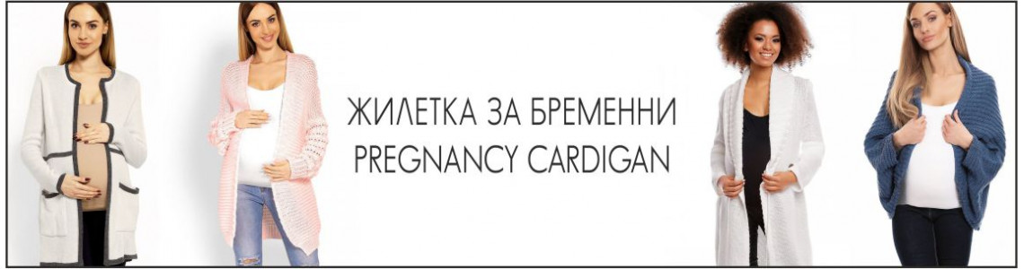Pregnancy Cardigan