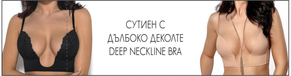 Deep neckline bra  