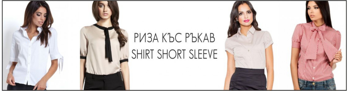 Shirt short sleeve