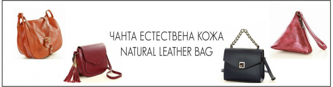 NATURAL LEATHER BAG  