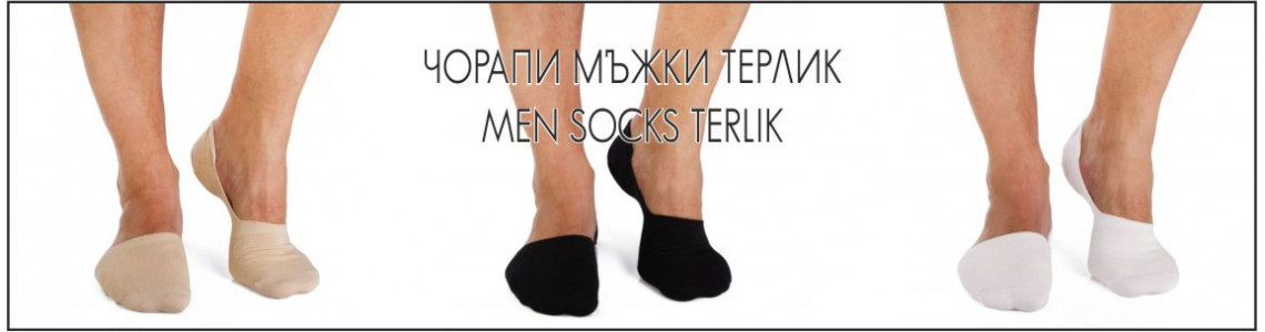 Men socks terlik
