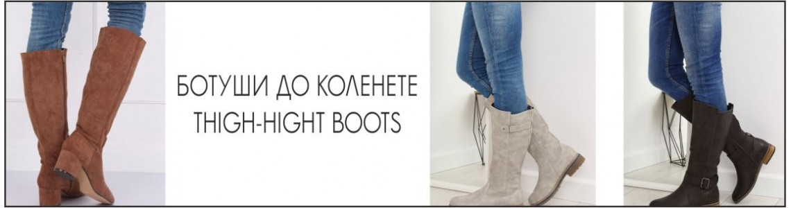 Thigh-Hight Boots 