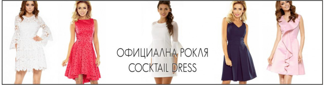Cocktail dress